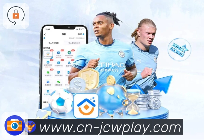 竞彩网 体育赛事与数据服务平台